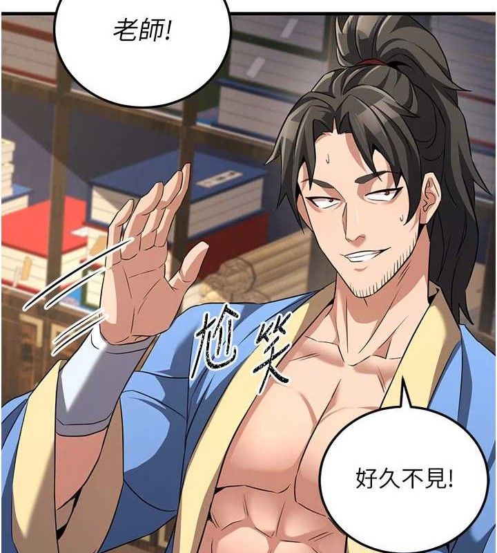 炼慾:色魔再临第2話-出版社長的賣身契