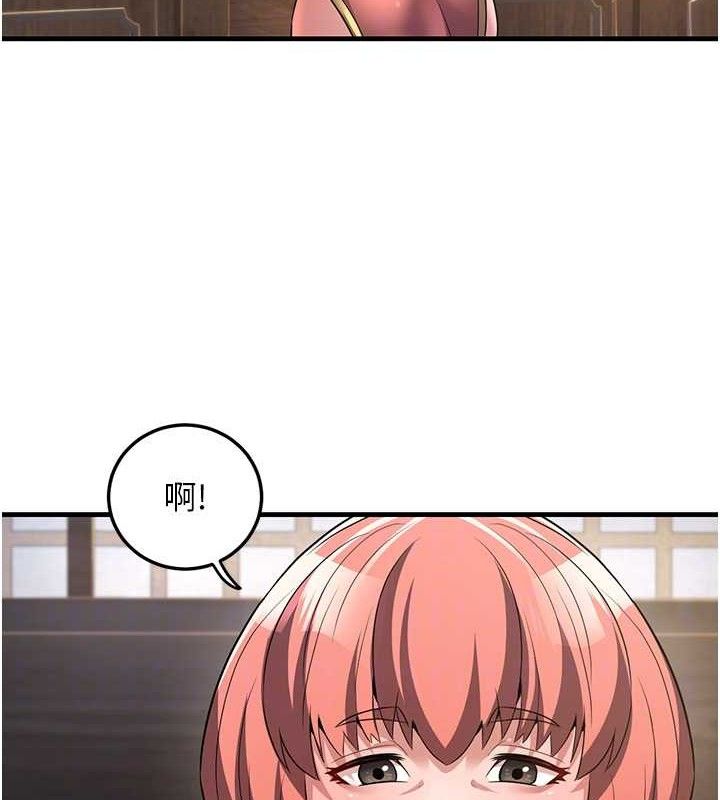 炼慾:色魔再临第2話-出版社長的賣身契