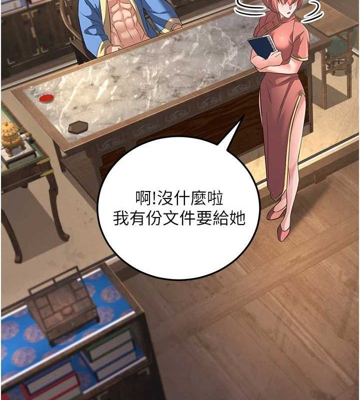 炼慾:色魔再临第2話-出版社長的賣身契