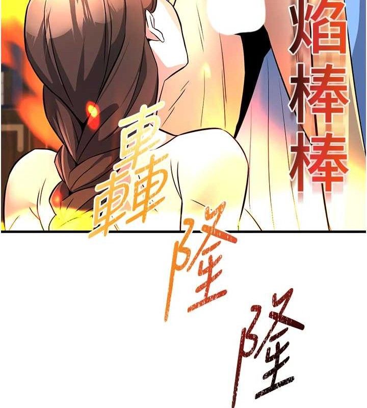 炼慾:色魔再临第2話-出版社長的賣身契