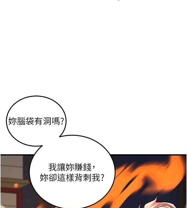 炼慾:色魔再临第2話-出版社長的賣身契