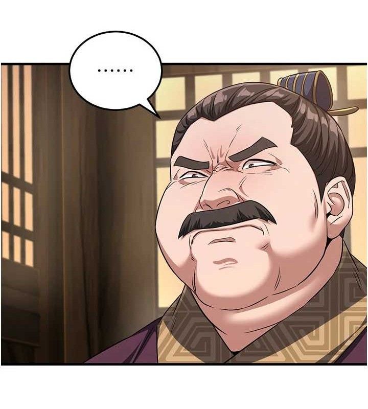 炼慾:色魔再临第3話-大俠的大鵰就是江湖道義