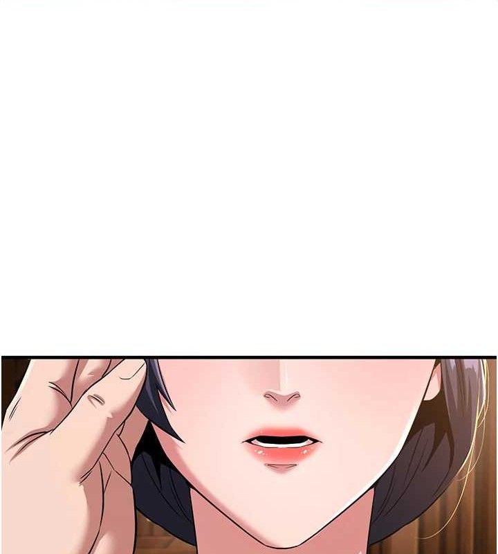 炼慾:色魔再临第3話-大俠的大鵰就是江湖道義