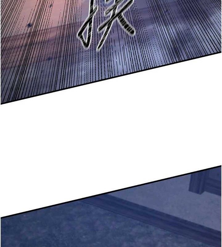 炼慾:色魔再临第3話-大俠的大鵰就是江湖道義