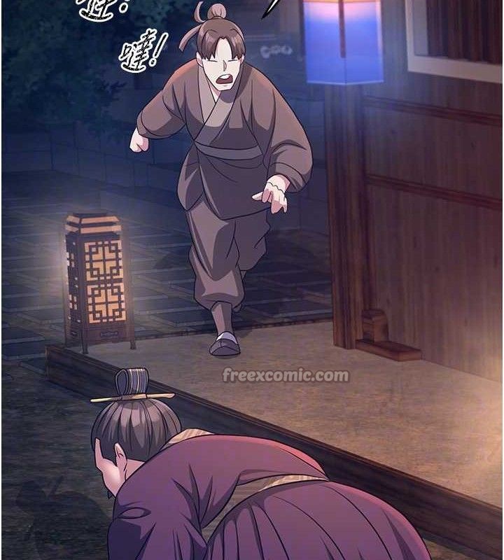 炼慾:色魔再临第3話-大俠的大鵰就是江湖道義