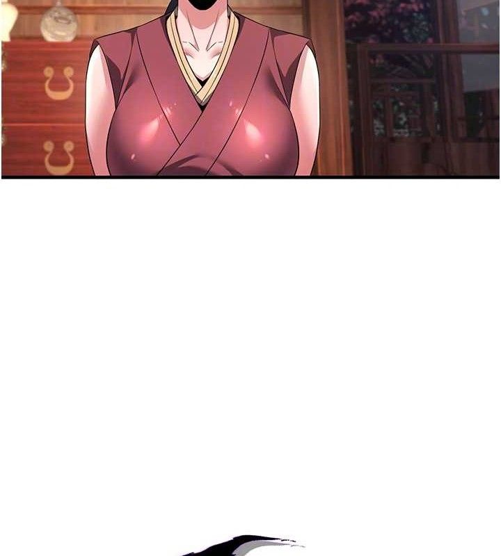 炼慾:色魔再临第3話-大俠的大鵰就是江湖道義