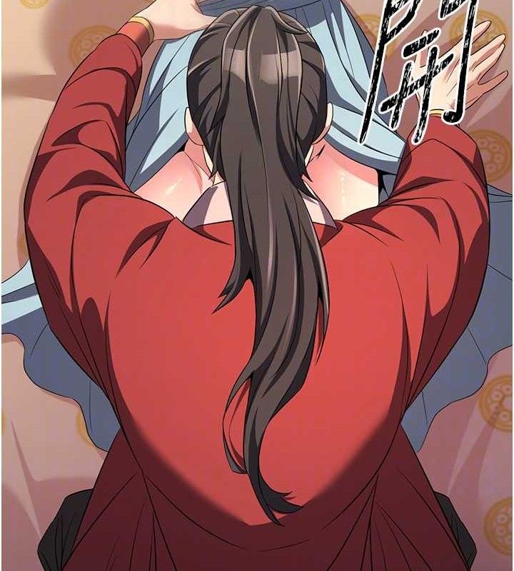 炼慾:色魔再临第3話-大俠的大鵰就是江湖道義