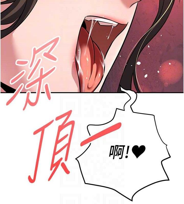 炼慾:色魔再临第4話-強逼髮妻下海賣淫