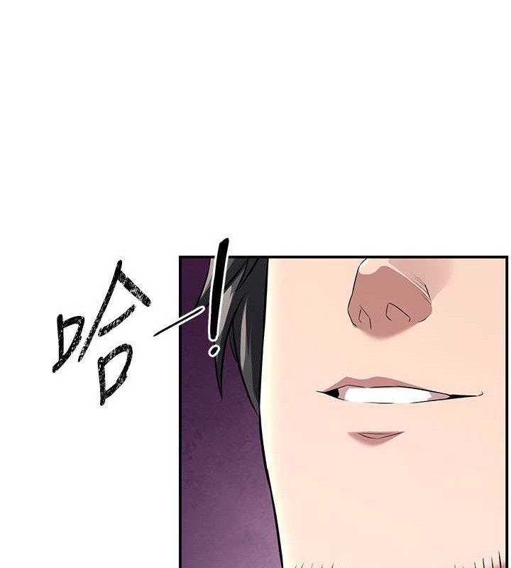 炼慾:色魔再临第4話-強逼髮妻下海賣淫