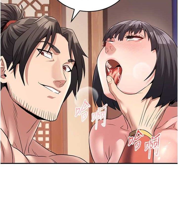 炼慾:色魔再临第4話-強逼髮妻下海賣淫