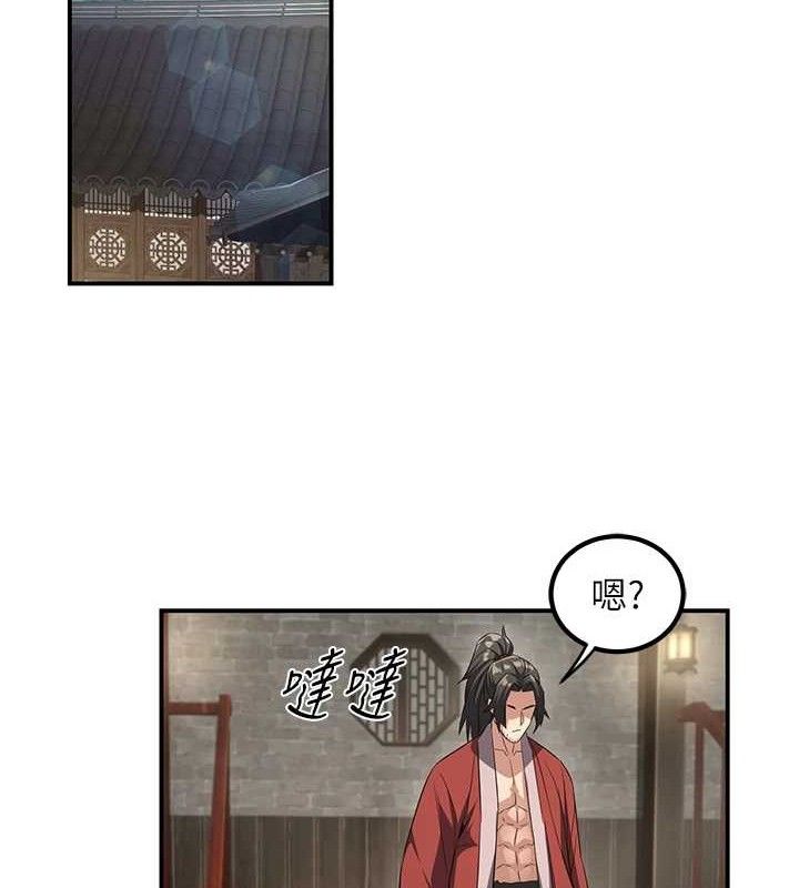 炼慾:色魔再临第4話-強逼髮妻下海賣淫