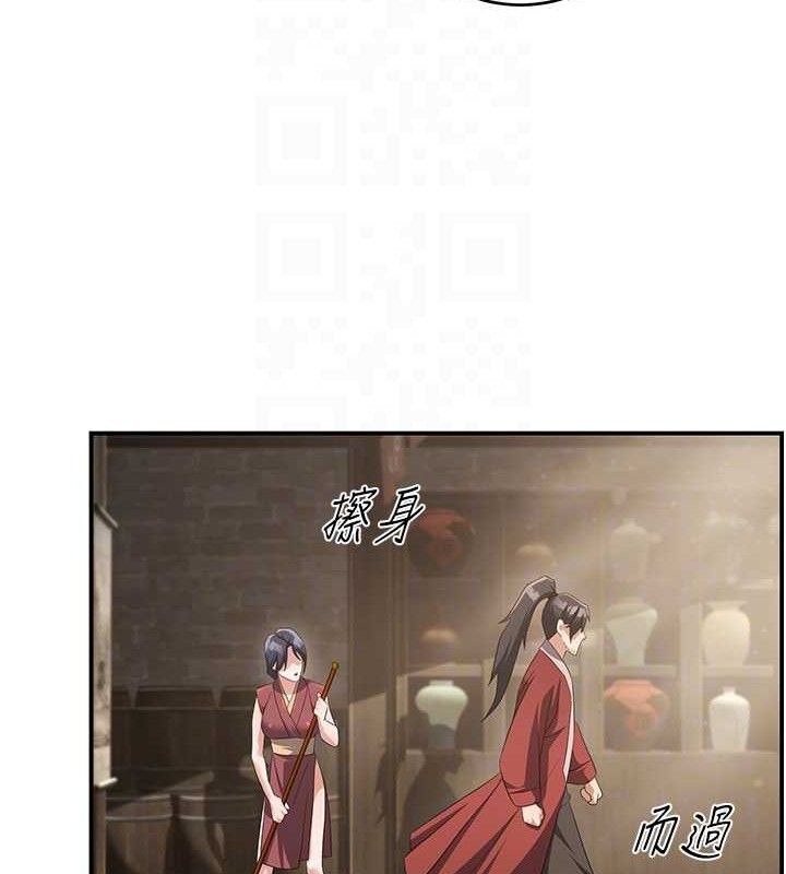 炼慾:色魔再临第4話-強逼髮妻下海賣淫