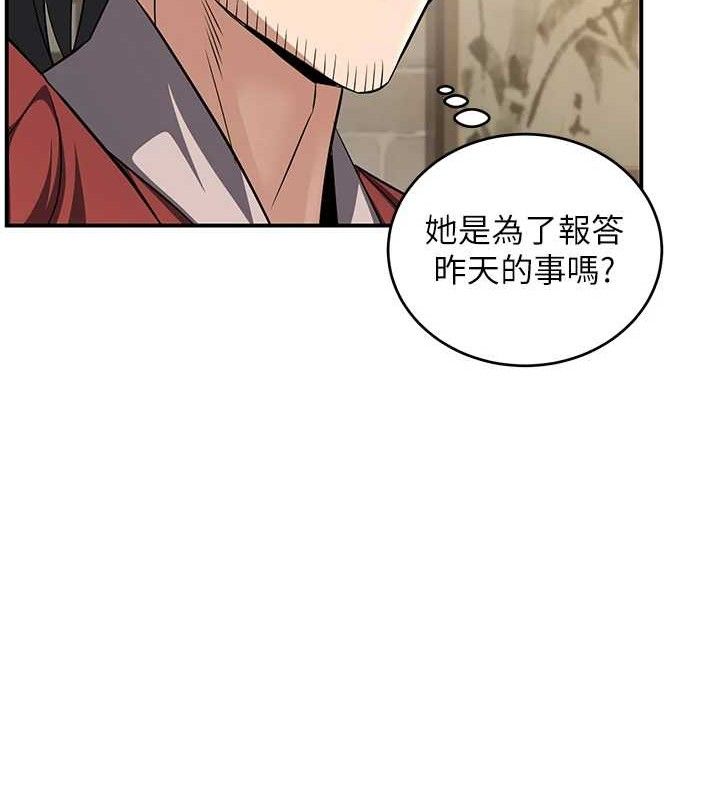 炼慾:色魔再临第4話-強逼髮妻下海賣淫