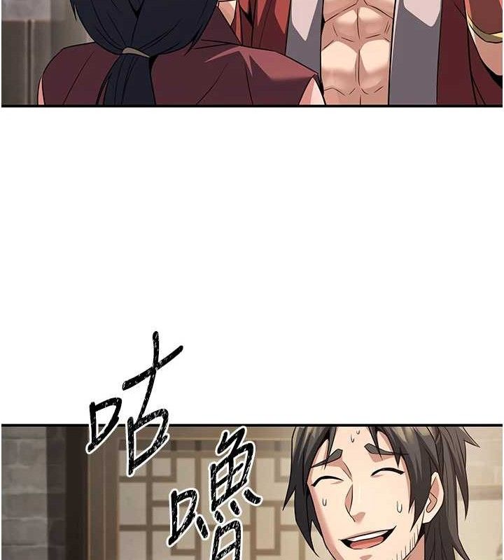 炼慾:色魔再临第4話-強逼髮妻下海賣淫