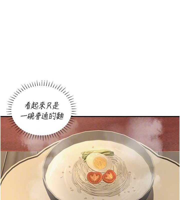 炼慾:色魔再临第4話-強逼髮妻下海賣淫