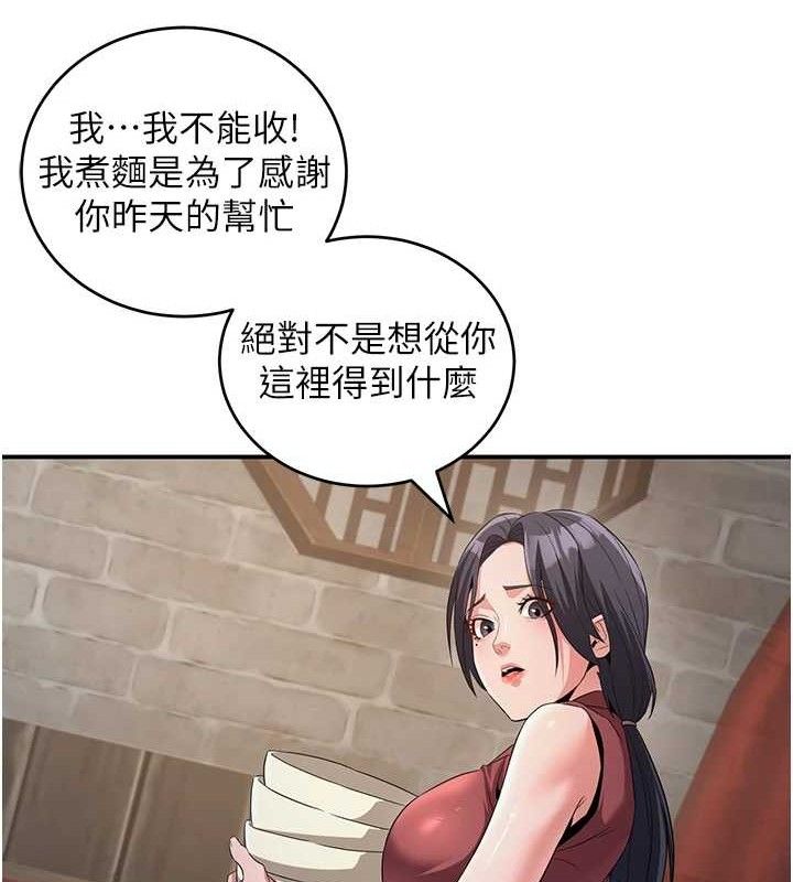 炼慾:色魔再临第4話-強逼髮妻下海賣淫