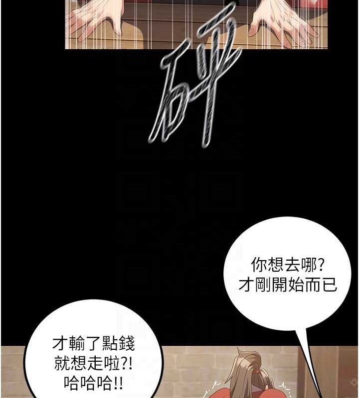 炼慾:色魔再临第4話-強逼髮妻下海賣淫