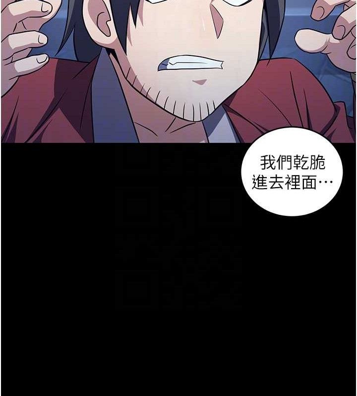 炼慾:色魔再临第4話-強逼髮妻下海賣淫