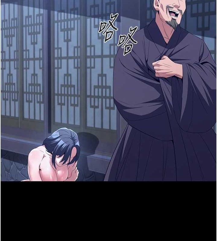 炼慾:色魔再临第4話-強逼髮妻下海賣淫