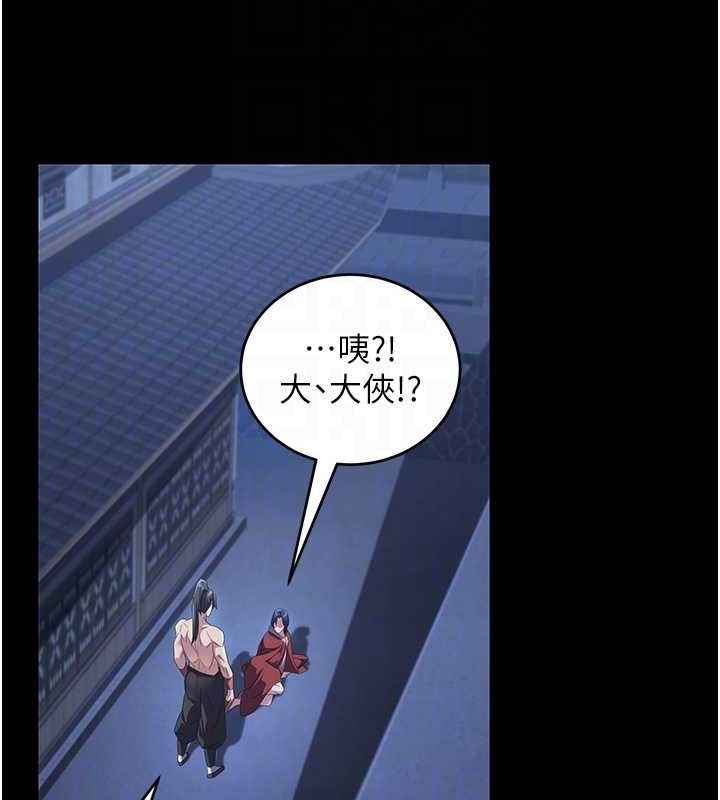 炼慾:色魔再临第4話-強逼髮妻下海賣淫