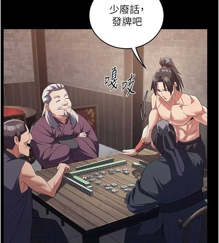 炼慾:色魔再临第4話-強逼髮妻下海賣淫