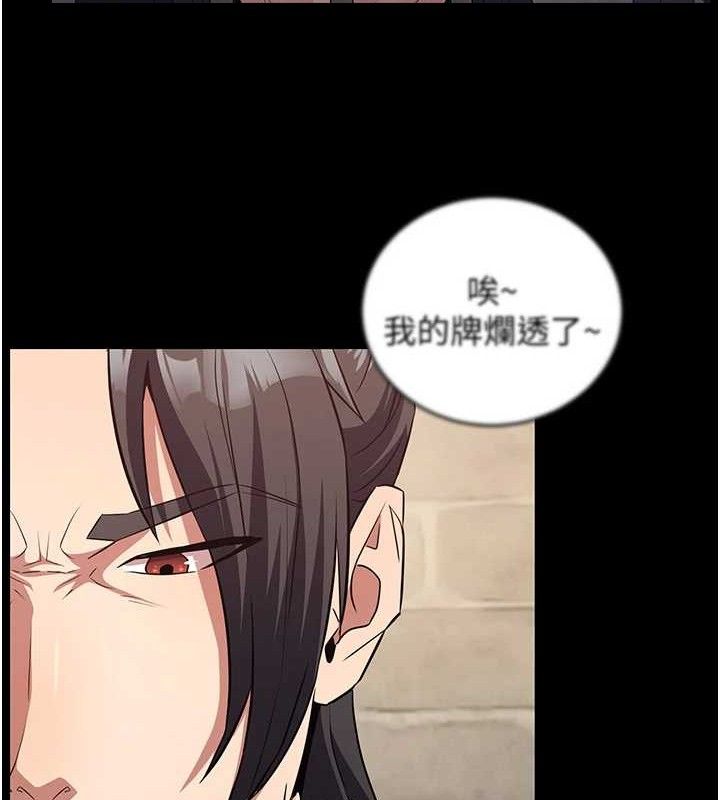 炼慾:色魔再临第4話-強逼髮妻下海賣淫