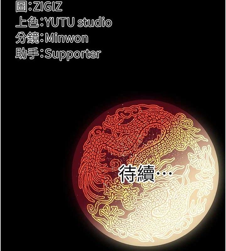 煉慾:色魔再臨第4話-強逼髮妻下海賣淫