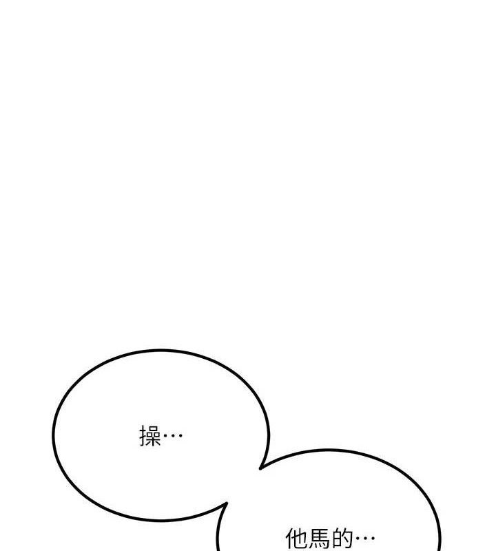 炼慾:色魔再临第5話-大庭廣眾下露出雪乳