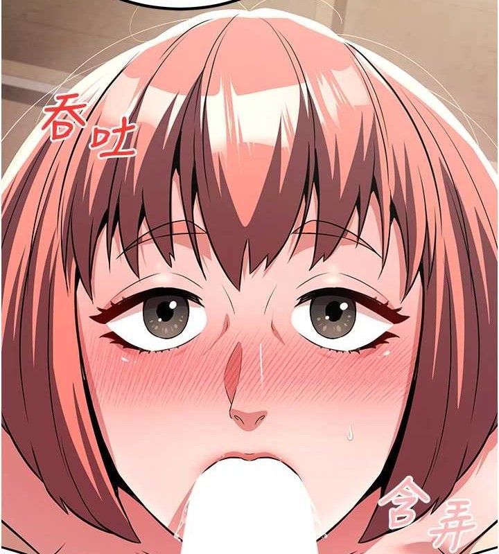 炼慾:色魔再临第5話-大庭廣眾下露出雪乳