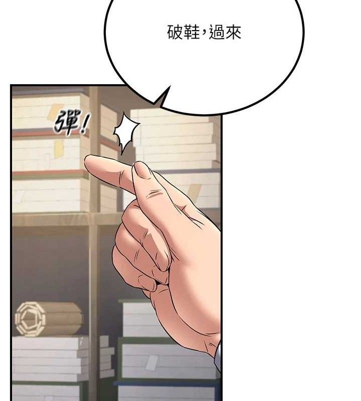 炼慾:色魔再临第5話-大庭廣眾下露出雪乳