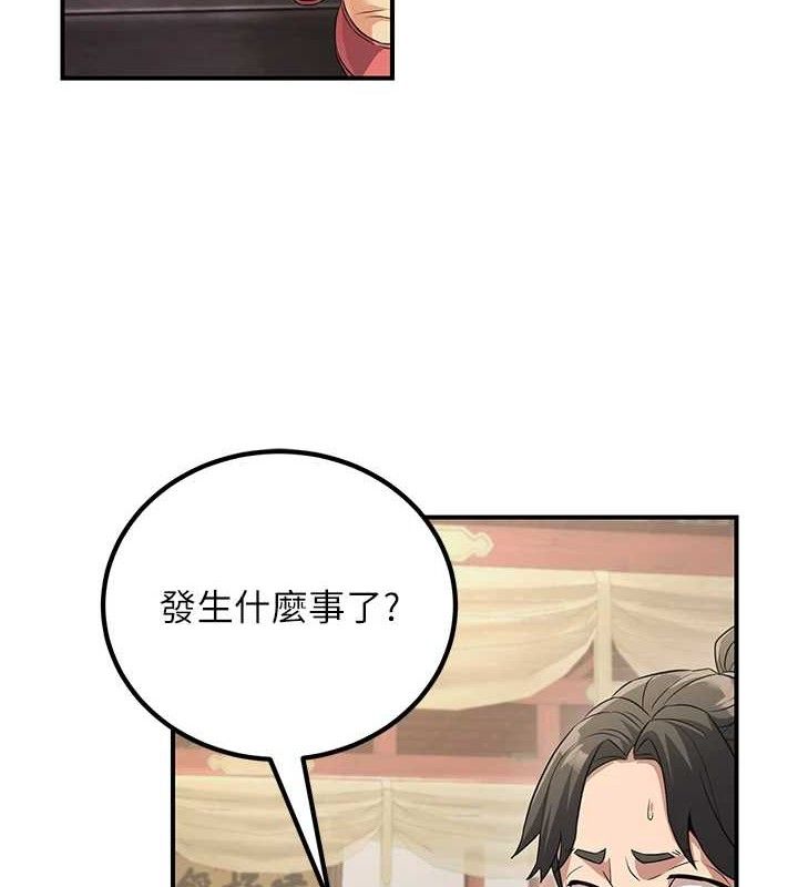 炼慾:色魔再临第5話-大庭廣眾下露出雪乳