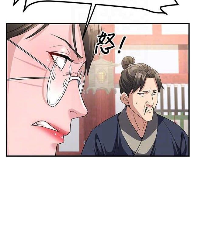 炼慾:色魔再临第5話-大庭廣眾下露出雪乳