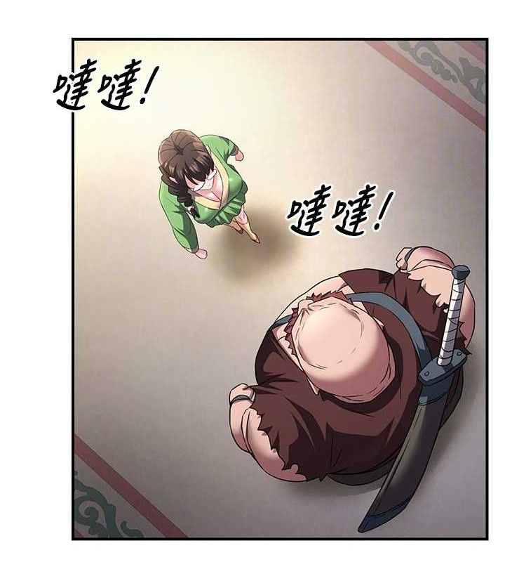 炼慾:色魔再临第5話-大庭廣眾下露出雪乳