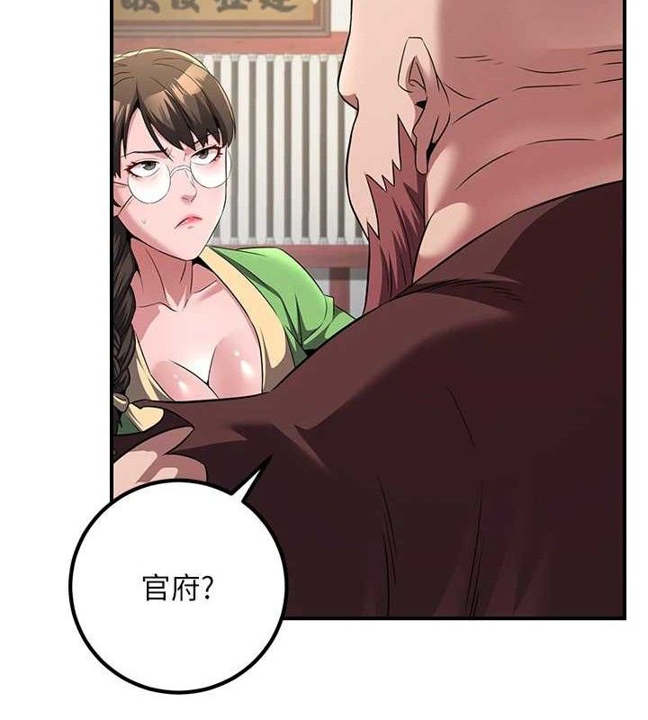 炼慾:色魔再临第5話-大庭廣眾下露出雪乳