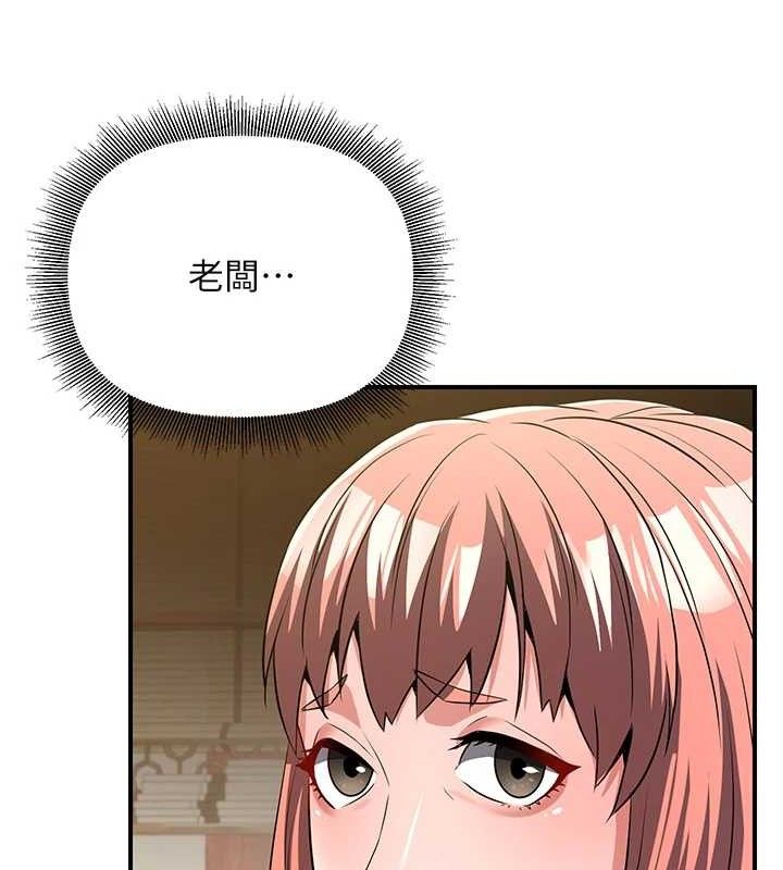 炼慾:色魔再临第5話-大庭廣眾下露出雪乳