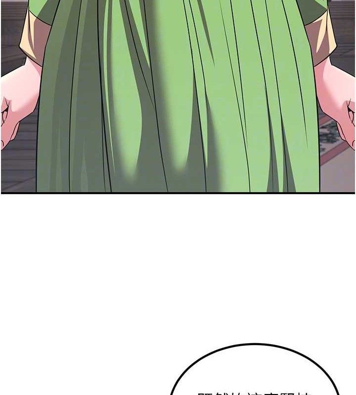 炼慾:色魔再临第5話-大庭廣眾下露出雪乳