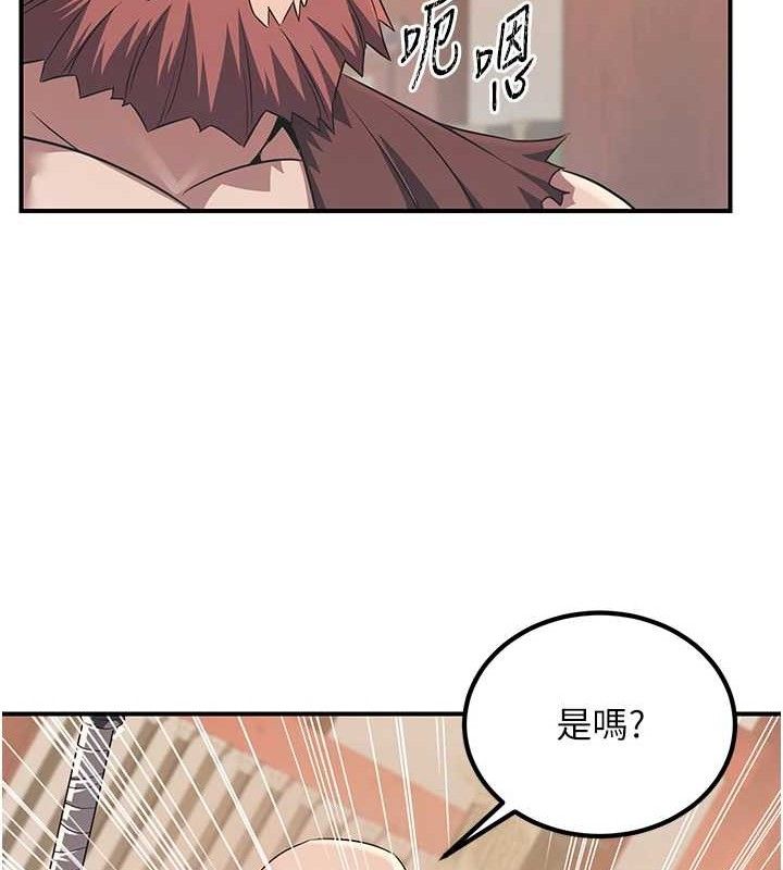 炼慾:色魔再临第5話-大庭廣眾下露出雪乳