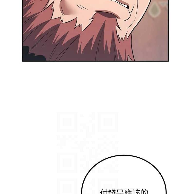 炼慾:色魔再临第5話-大庭廣眾下露出雪乳