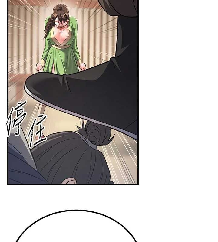 炼慾:色魔再临第5話-大庭廣眾下露出雪乳