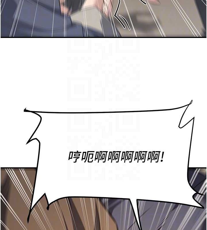 炼慾:色魔再临第5話-大庭廣眾下露出雪乳