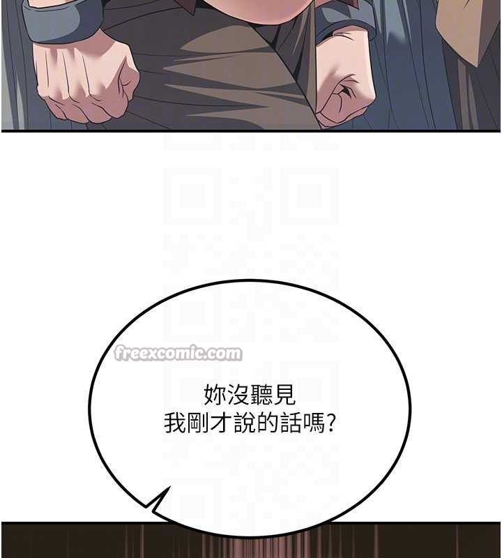 炼慾:色魔再临第5話-大庭廣眾下露出雪乳