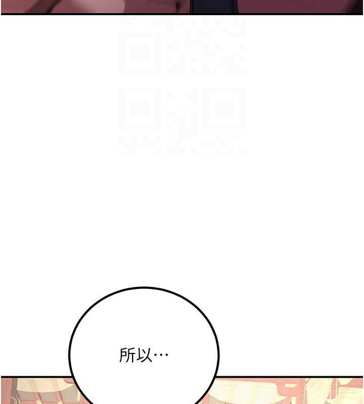 炼慾:色魔再临第5話-大庭廣眾下露出雪乳