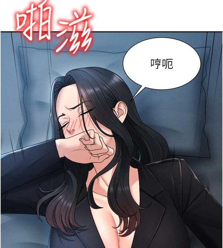 肉体审判第19話-刺激難耐的愛撫