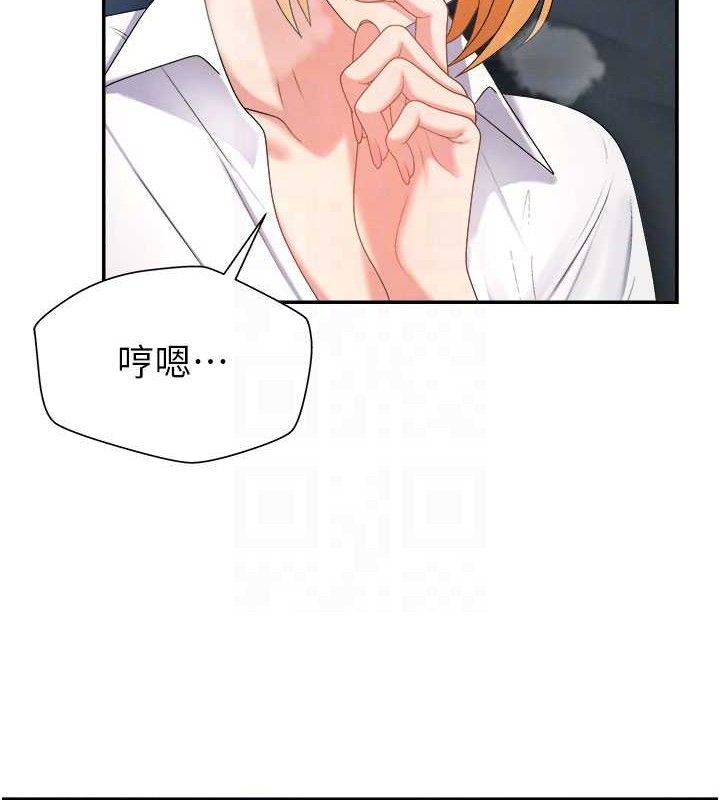 肉体审判第19話-刺激難耐的愛撫