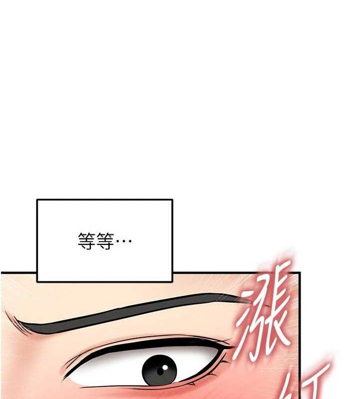 足球型男脱单指南第30話-讓我成為你的訓獸師♥︎