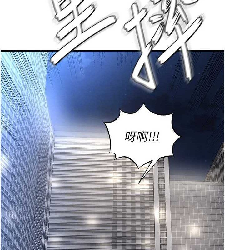 足球型男脱单指南第30話-讓我成為你的訓獸師♥︎