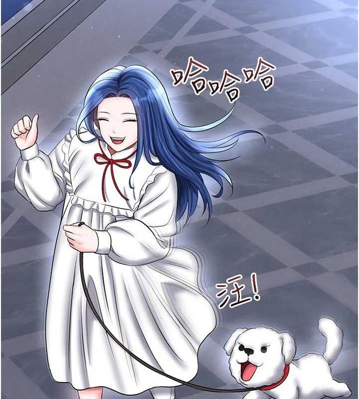 足球型男脱单指南第30話-讓我成為你的訓獸師♥︎