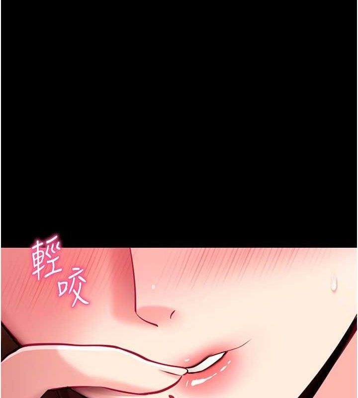 拜脱拜脱App第31話-為了紹仁互相較勁的女人們