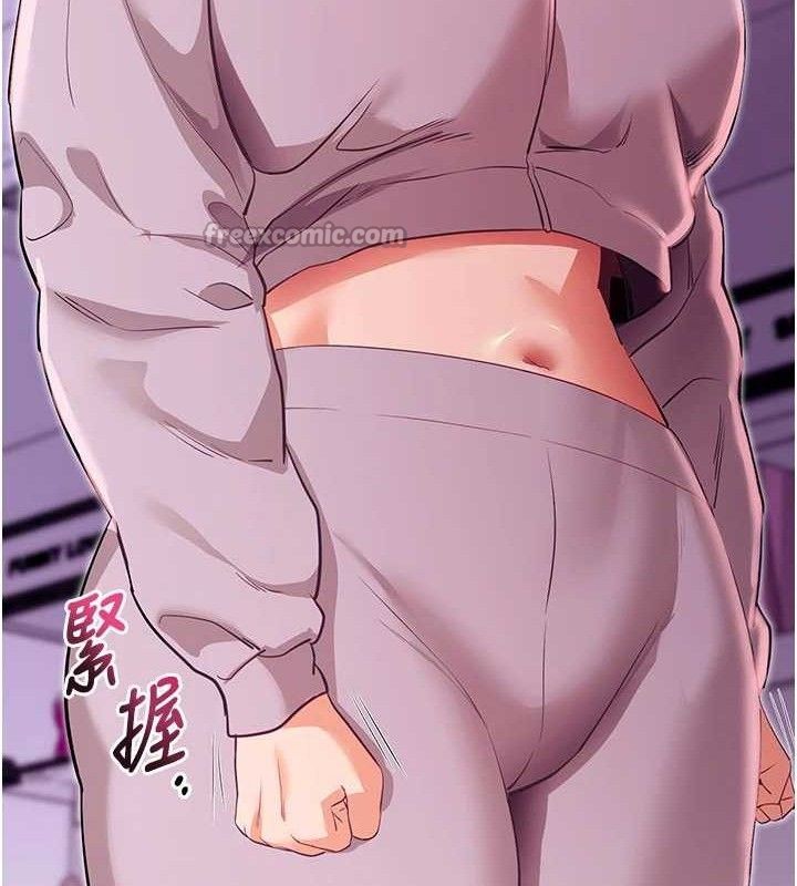 拜脱拜脱App第31話-為了紹仁互相較勁的女人們