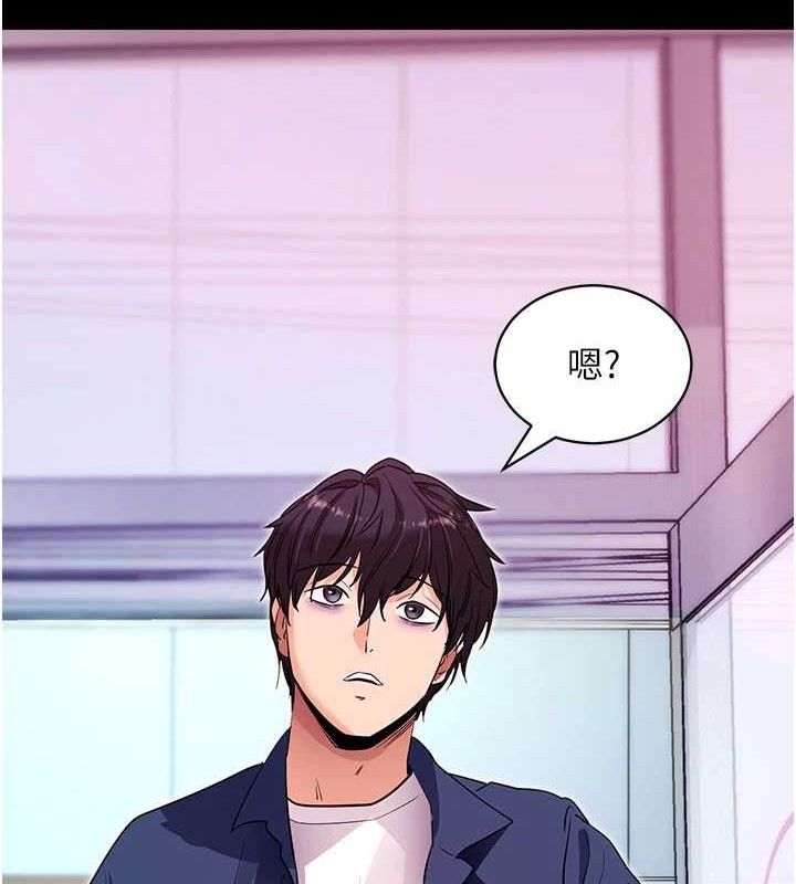 拜脱拜脱App第31話-為了紹仁互相較勁的女人們